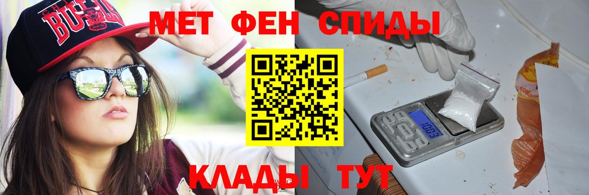 Сочи  Amphetamine 97%  АМФЕТАМИН  Вход с VPN 