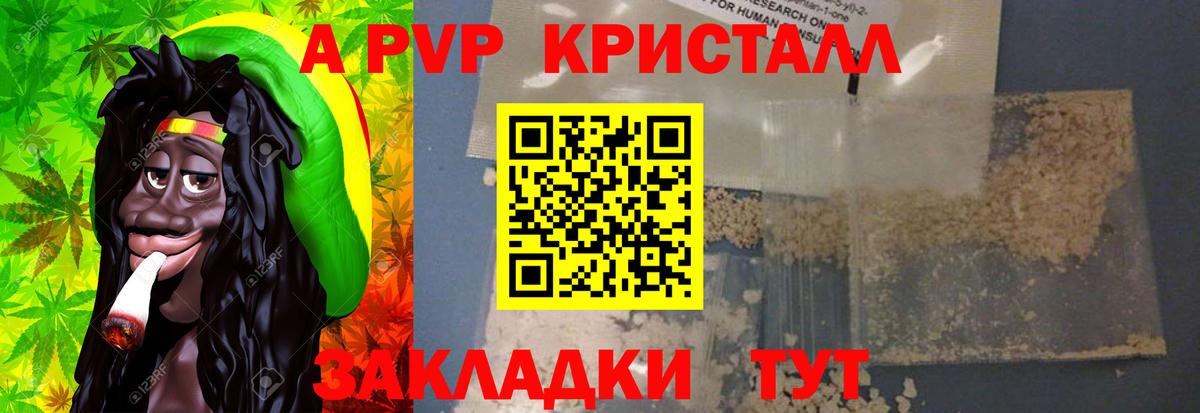 Alfa_PVP мука  Альфа ПВП СК КРИС  Вход с VPN  Сочи 