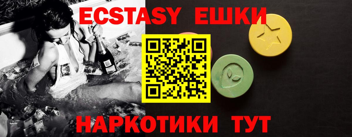 Ecstasy Philipp Plein  Вход с VPN  Ecstasy  Сочи  ЭКСТАЗИ бентли 