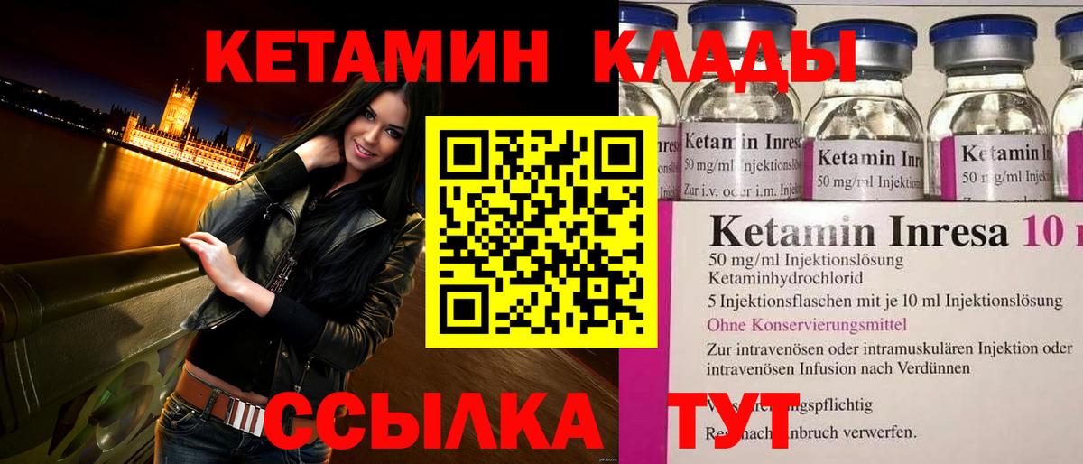 Сочи  Вход с VPN  Меф кристаллы  Cocaine  ЭКСТАЗИ  ГАШ  Каннабис 