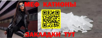 а пвп мука Новозыбков
