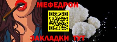 бутик Новодвинск
