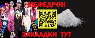 а пвп мука Новозыбков