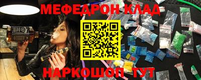 бутик Новодвинск
