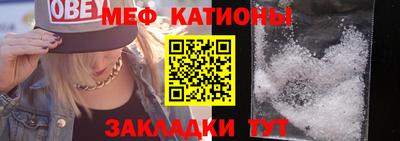 а пвп мука Новозыбков