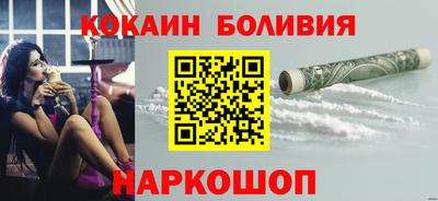 2c-b Новокубанск