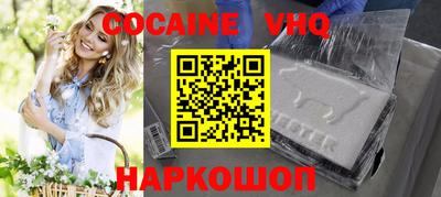 бутик Новодвинск