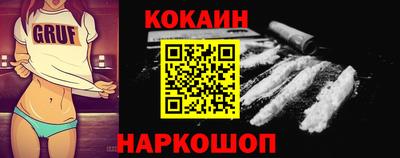 а пвп мука Новозыбков