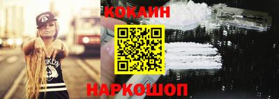 бутик Новодвинск