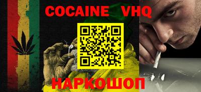 бутик Новодвинск