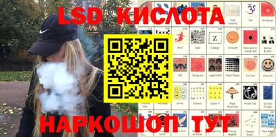 2c-b Новокубанск