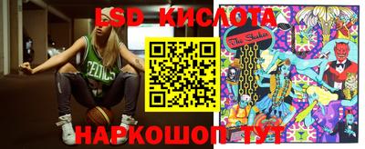 бутик Новодвинск