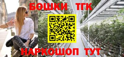 2c-b Новокубанск