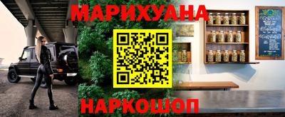 бутик Новодвинск