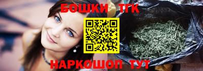 бутик Новодвинск