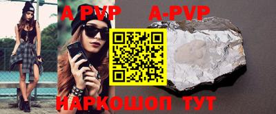 бутик Новодвинск