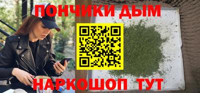бутик Новодвинск