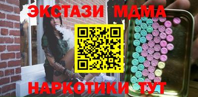 бутик Новодвинск