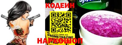 а пвп мука Новозыбков