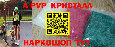 бутик Новодвинск