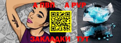 бутик Новодвинск