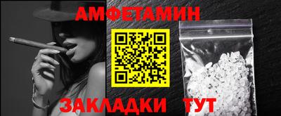 а пвп мука Новозыбков