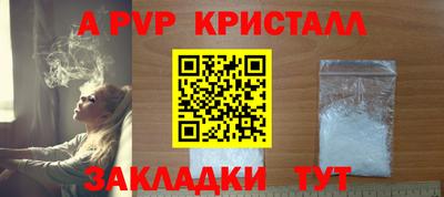 бутик Новодвинск