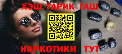 а пвп мука Новозыбков