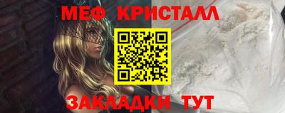 бутик Новодвинск