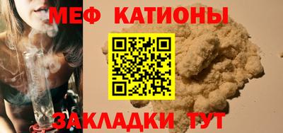 а пвп мука Новозыбков