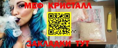 бутик Новодвинск