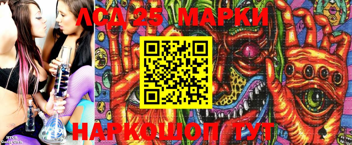 Сочи  Марки NBOMe 1,5мг  Вход с VPN  Марки N-bome  магазин  наркотиков  Марки NBOMe 1,5мг 