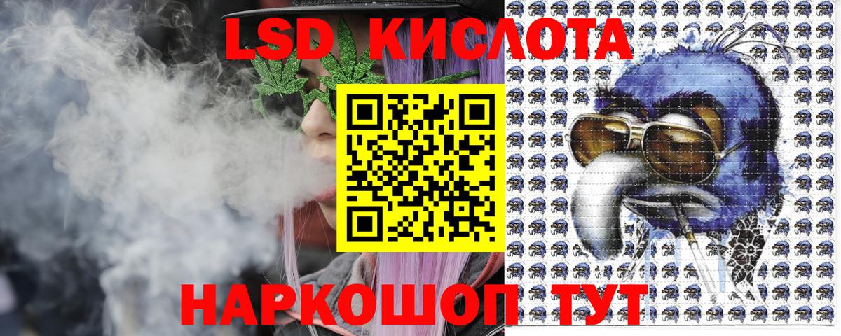Марки N-bome 1500мкг Сочи