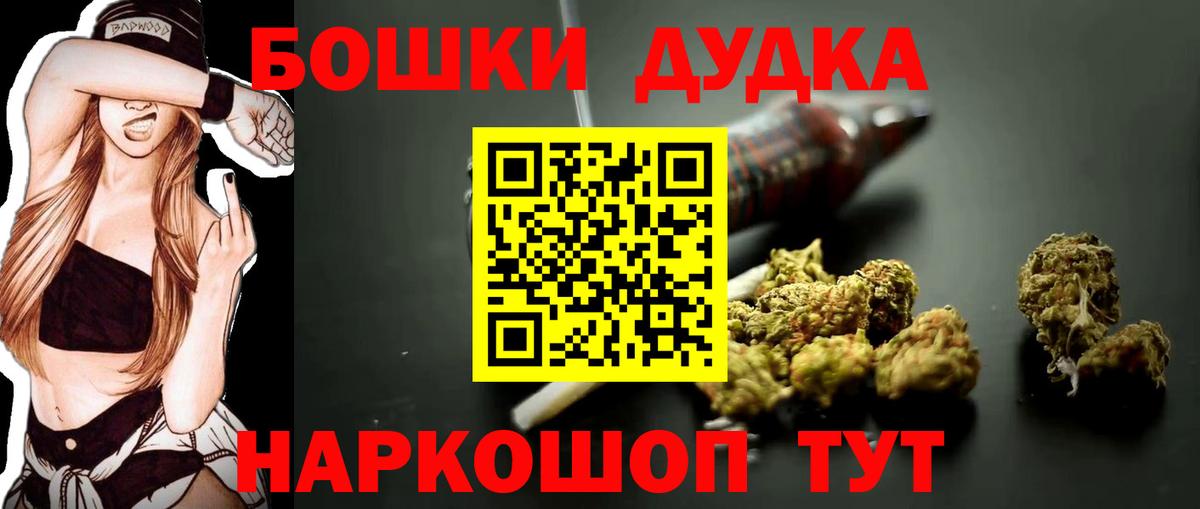 Бошки марихуана LSD WEED  Бошки Шишки Bruce Banner  Бошки марихуана ГИДРОПОН  Сочи  Вход с VPN  Бошки Шишки SATIVA & INDICA 