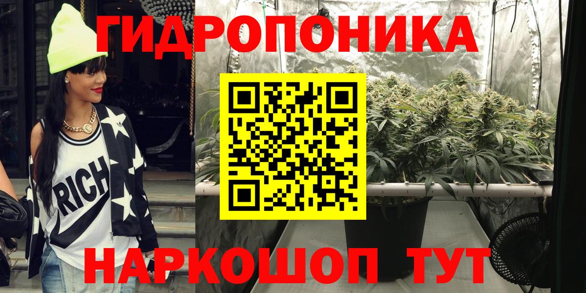 Героин Сочи